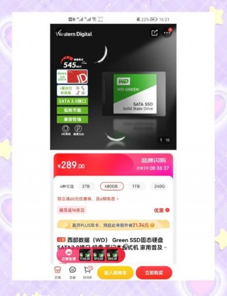 联想电脑台式机如何加装固态？联想台式加装固态硬盘教程