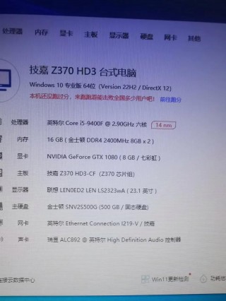 联想z370比较高支持几个固态，联想z370cpu？