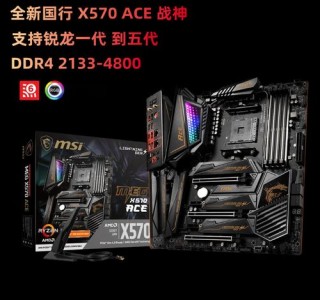 x570主板怎么选，x570主板选什么牌子好