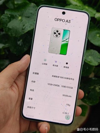 oppoa3的像素是多少万，oppoa3手机的像素是多少