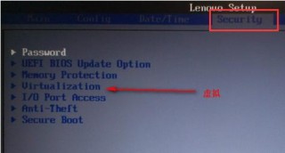 联想thinkpad笔记本怎么开启vt，联想笔记本thinkpad vt开启教程？