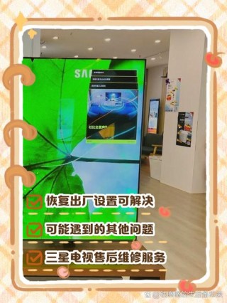 三星屏幕怎么连接电脑，三星屏幕连接电脑不显示