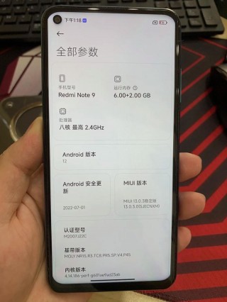 红米note9什么屏幕？红米note9屏幕测评