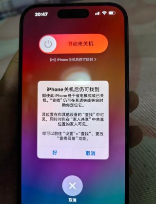 iphone丢失模式有用吗，iphone的丢失模式多久会解除？