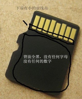 金士顿内存卡防伪查询，金士顿内存卡怎么查真伪？