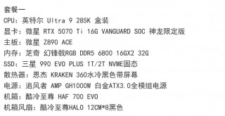 微星显卡型号查询，微星显卡型号查询系统？