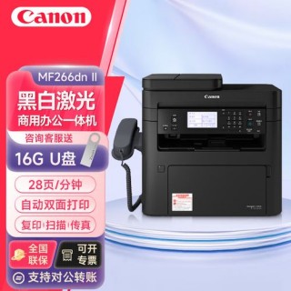 多功能一体机如何扫描到电脑，一体机如何扫描到u盘