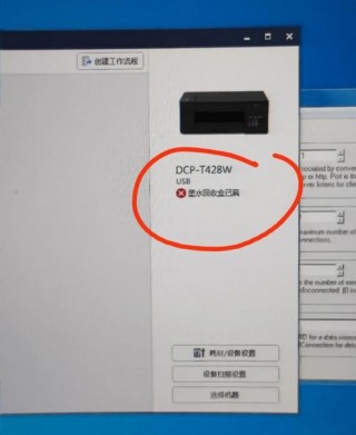 佳能ip1980黄灯闪5下？佳能ip1880打印机黄灯闪