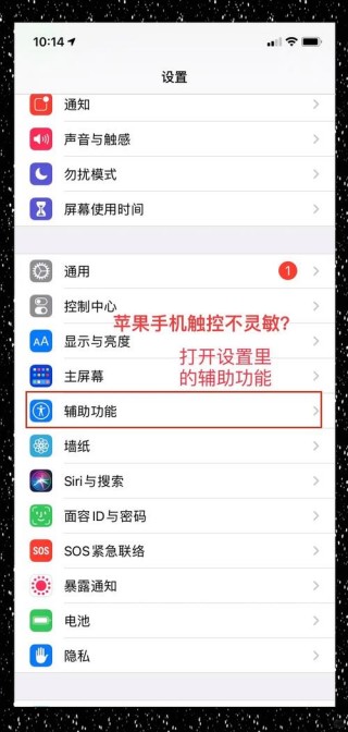 苹果显示iphone不可用怎么办，苹果手机显示iphone不可用怎么办？