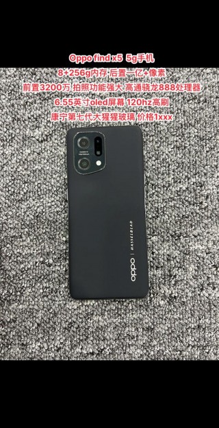 oppofindx5最严重缺点，oppofindx性价比怎么样