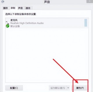 联想电脑没声音怎么调出来？联想电脑没有声音是什么原因