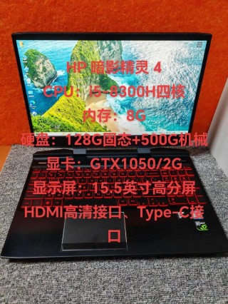 暗影精灵4最大内存，暗影精灵4什么内存条？