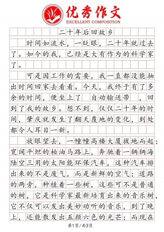 变帅笔记本电脑推荐游戏，适合笔记本的电脑游戏？