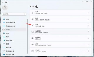 电脑的背景桌面怎么换，电脑桌面背景如何更换?？