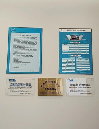 戴尔售后服务中心装个电脑系统多少钱，戴尔售后重装系统费用？