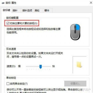 电脑怎么分两个鼠标光标，电脑怎么用两个鼠标指针