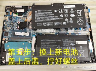 惠普笔记本电脑怎么拆开后盖，惠普笔记本拆后盖教程？