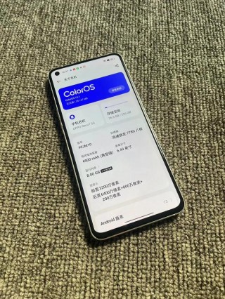 opporeno7性能怎么样，oppo新款reno7