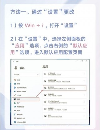 电脑怎么更换系统，电脑怎么更换系统桌面？