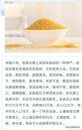 吃的小米多少钱一斤，吃的小米多少钱一斤合适