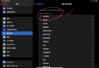 平板电脑连网在哪里，平板电脑怎样连接网络连接
