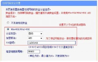 电脑上如何修改路由器密码，电脑上如何修改路由器密码视频