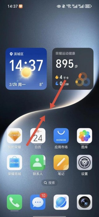 荣耀5c隐藏功能在哪里，华为荣耀5手机怎么隐藏应用