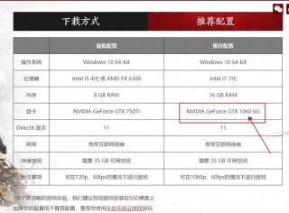 玩永劫无间笔记本电脑配置推荐，永劫无间最低配置笔记本？