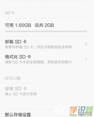 sd卡内存卡怎么使用内存卡？sd卡内存卡怎么使用内存卡的