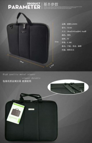 联想电脑包费用多少钱一个？lenovo手提电脑包
