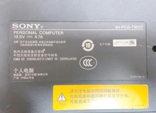 索尼笔记本查询型号，索尼笔记本查询型号在哪里