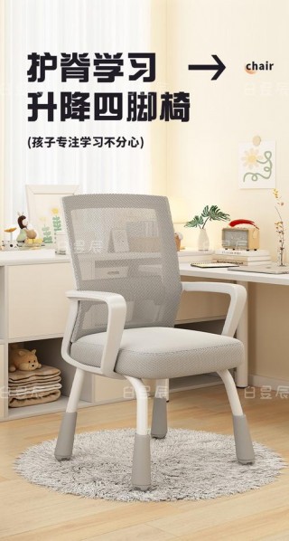 电脑椅大学生推荐，电脑椅大学生推荐哪个品牌