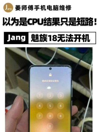 魅族背后有个小屏幕的啥型号？魅族后面有小屏幕的是哪款