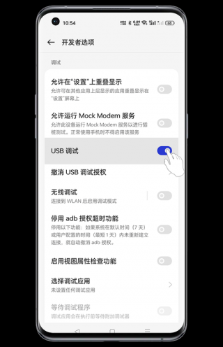 oppok5usb调试模式怎么打开？oppoa55usb调试