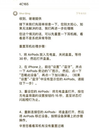 苹果耳机有杂音滋滋怎么办，苹果耳机有杂音滋滋怎么回事
