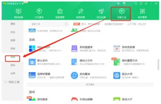 360重装电脑系统怎么装，360电脑重装系统教程？