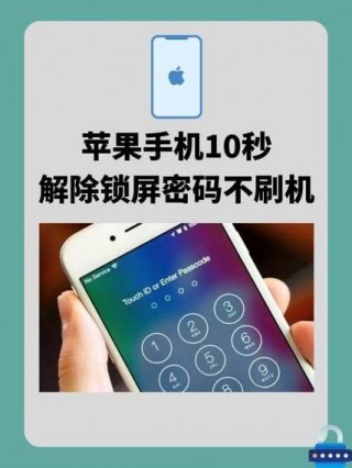 iphone开不了机怎么刷机，苹果手机开不了机怎么刷机重装