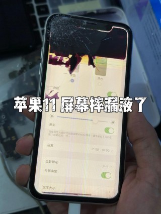华为mate20x屏幕漏液换屏多少钱，mate20漏液了一定要换内屏吗