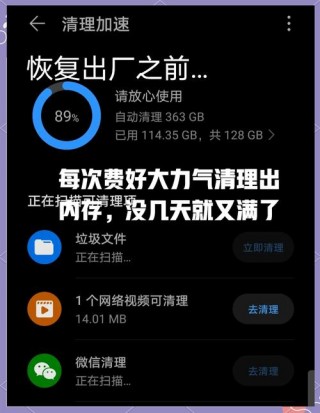 华为荣耀6怎么恢复出厂设置？华为荣耀怎么恢复出厂设置解锁密码忘了