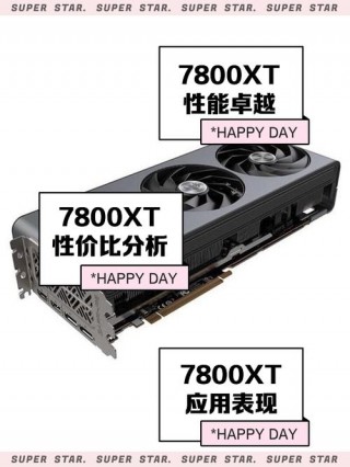 hd7870是独立显卡吗？hd7850显卡是什么水平