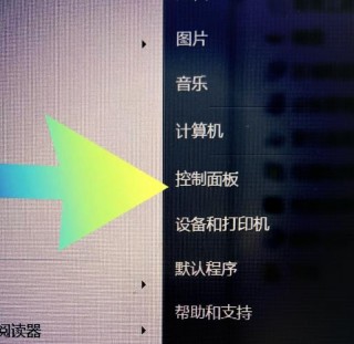 电脑密码怎么设置步骤，电脑密码怎么设置步骤锁屏