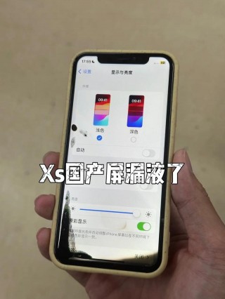 iphonex换了屏幕值多少钱，iphonex换屏幕有影响吗？