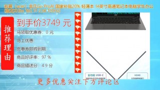 宏碁游戏本有哪些，宏碁游戏本哪款好？