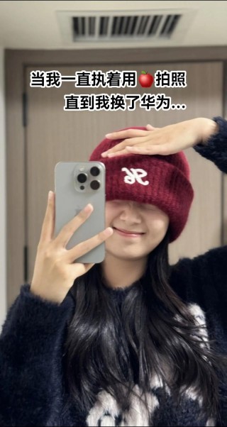 华为mate7摄像怎么样，华为mate7前置摄像头像素？