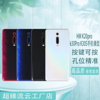 红米k20是全网通吗？红米k20支不支持5g网络