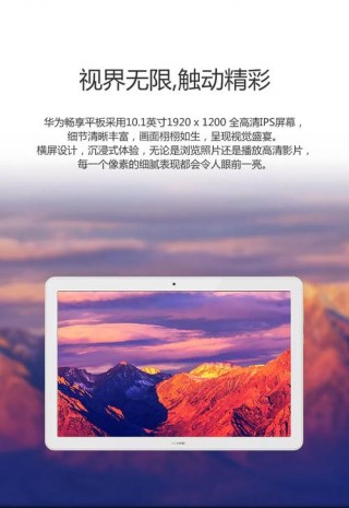 买了电脑还要买平板吗？有电脑了有必要买平板吗