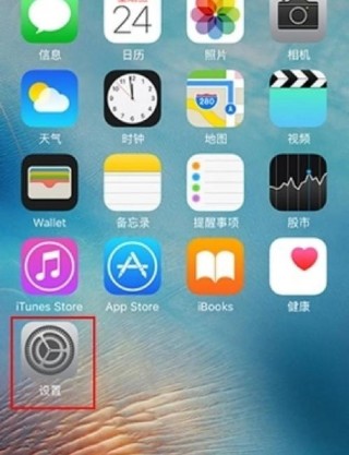 iphone12怎么分屏，苹果12如何分屏使用？