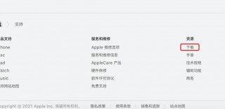 老苹果笔记本电脑如何升级系统？老款苹果笔记本如何升级最新系统