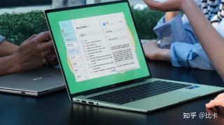 笔记本电脑国家推荐？2021笔记本电脑推介