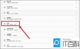华硕笔记本电脑恢复出厂设置步骤，华硕笔记本咋样恢复出厂设置